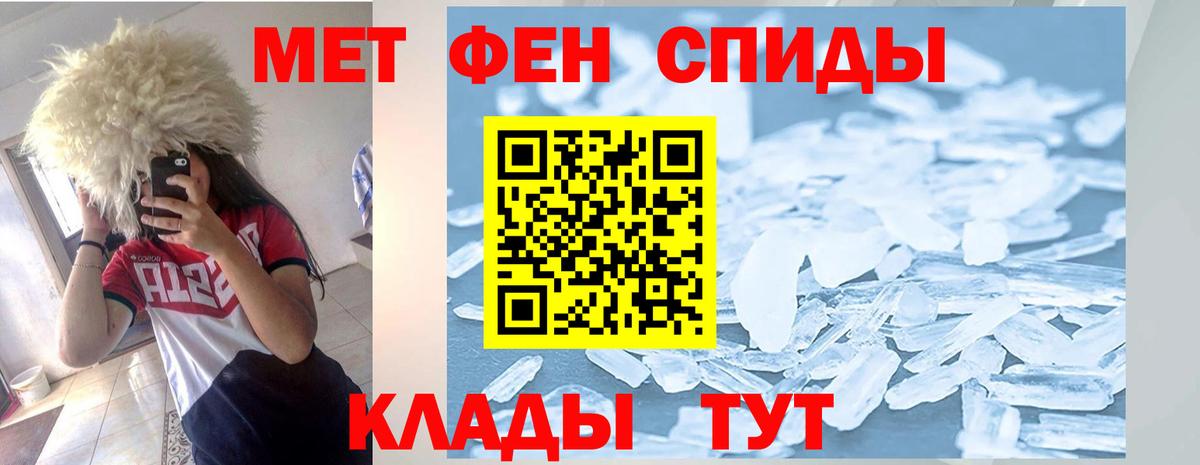 Амфетамин VHQ Назрань