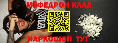 индика Гусь-Хрустальный