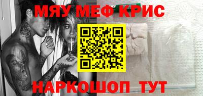 кокаин Гусиноозёрск