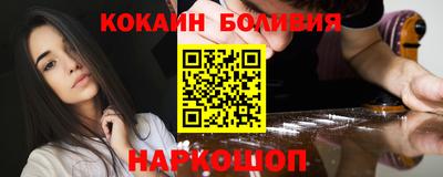 твердый Ногинск