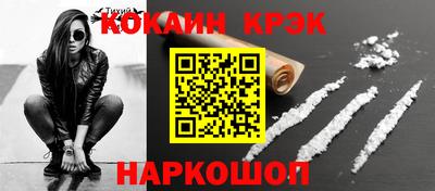 mix Донецк