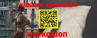 кокаин Гусиноозёрск