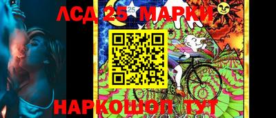 мяу мяу мука Ноябрьск