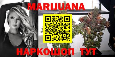 кокаин Гусиноозёрск