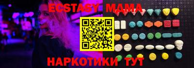 индика Гусь-Хрустальный