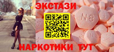 индика Гусь-Хрустальный