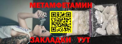 mix Донецк