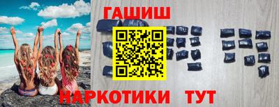 индика Гусь-Хрустальный