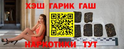индика Гусь-Хрустальный