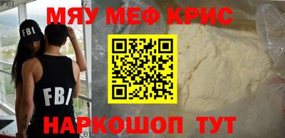 кокаин Гусиноозёрск