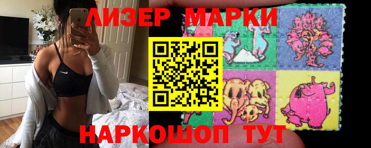 LSD-25 экстази ecstasy Назрань