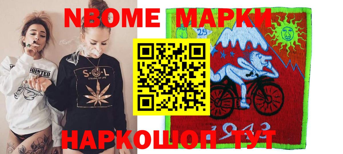 LSD-25 экстази ecstasy  ОМГ ОМГ маркетплейс  Лсд 25 экстази кислота  Назрань  Вход с VPN 