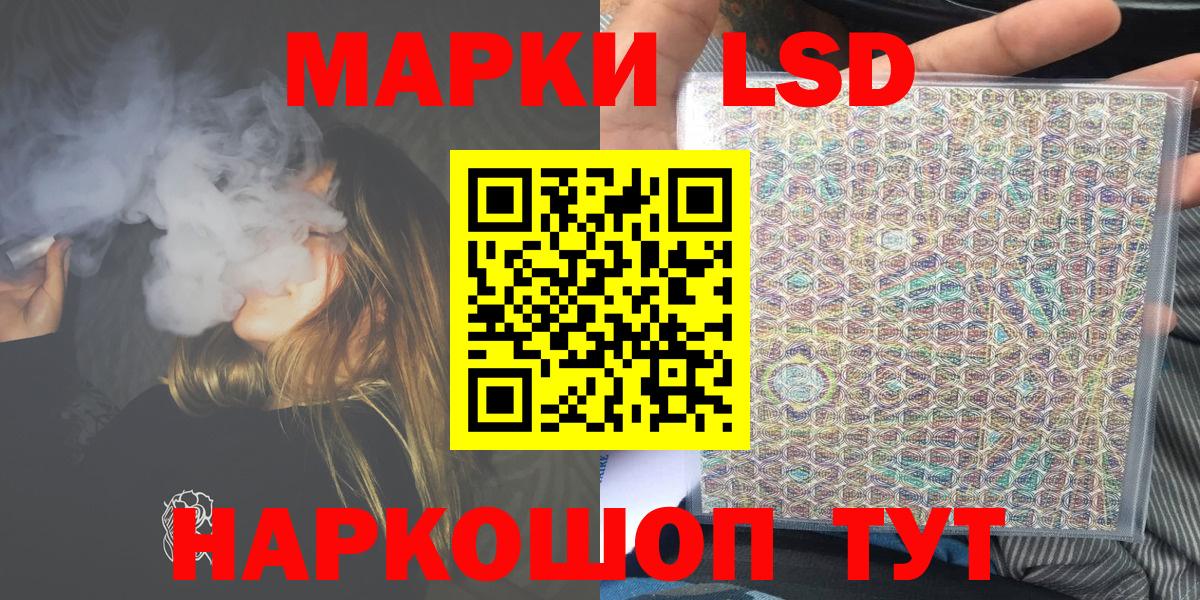 Марки 25I-NBOMe  Вход с VPN  Назрань  Марки 25I-NBOMe 1500мкг 