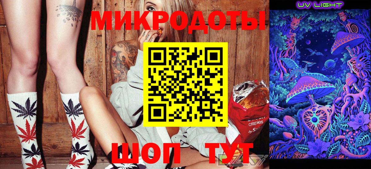 Псилоцибиновые грибы ЛСД  Вход с VPN  Назрань 