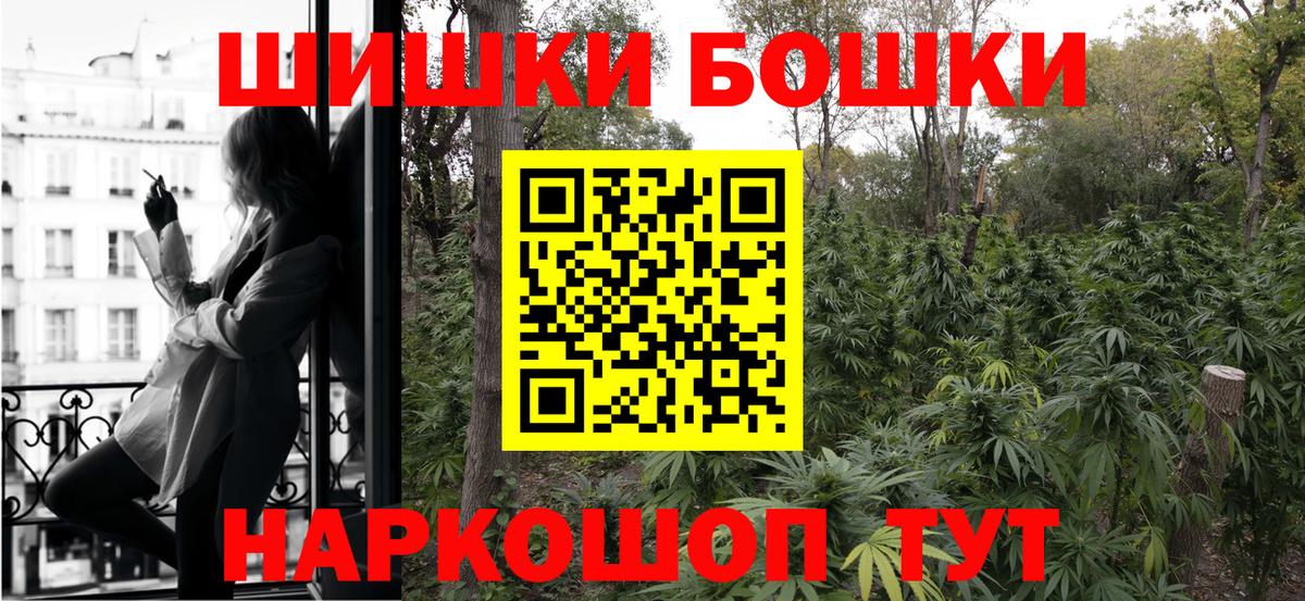 Шишки марихуана сатива  Вход с VPN  Назрань  Бошки марихуана OG Kush 